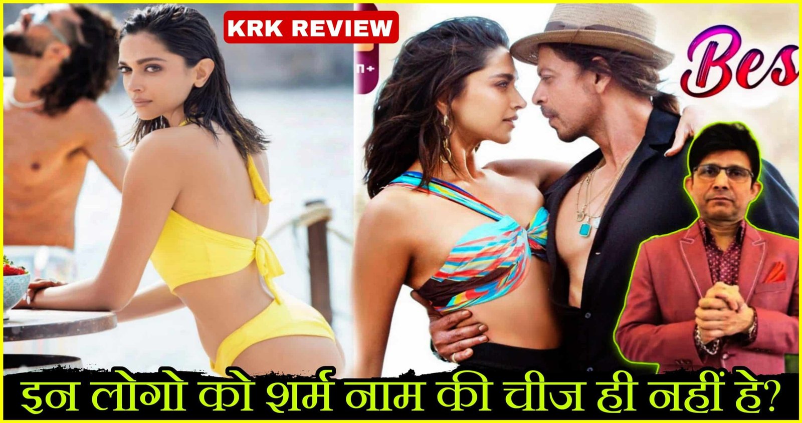 KRK ने Shahrukh के Besharm Rang के बारे में कह डाला ये बड़ी बात